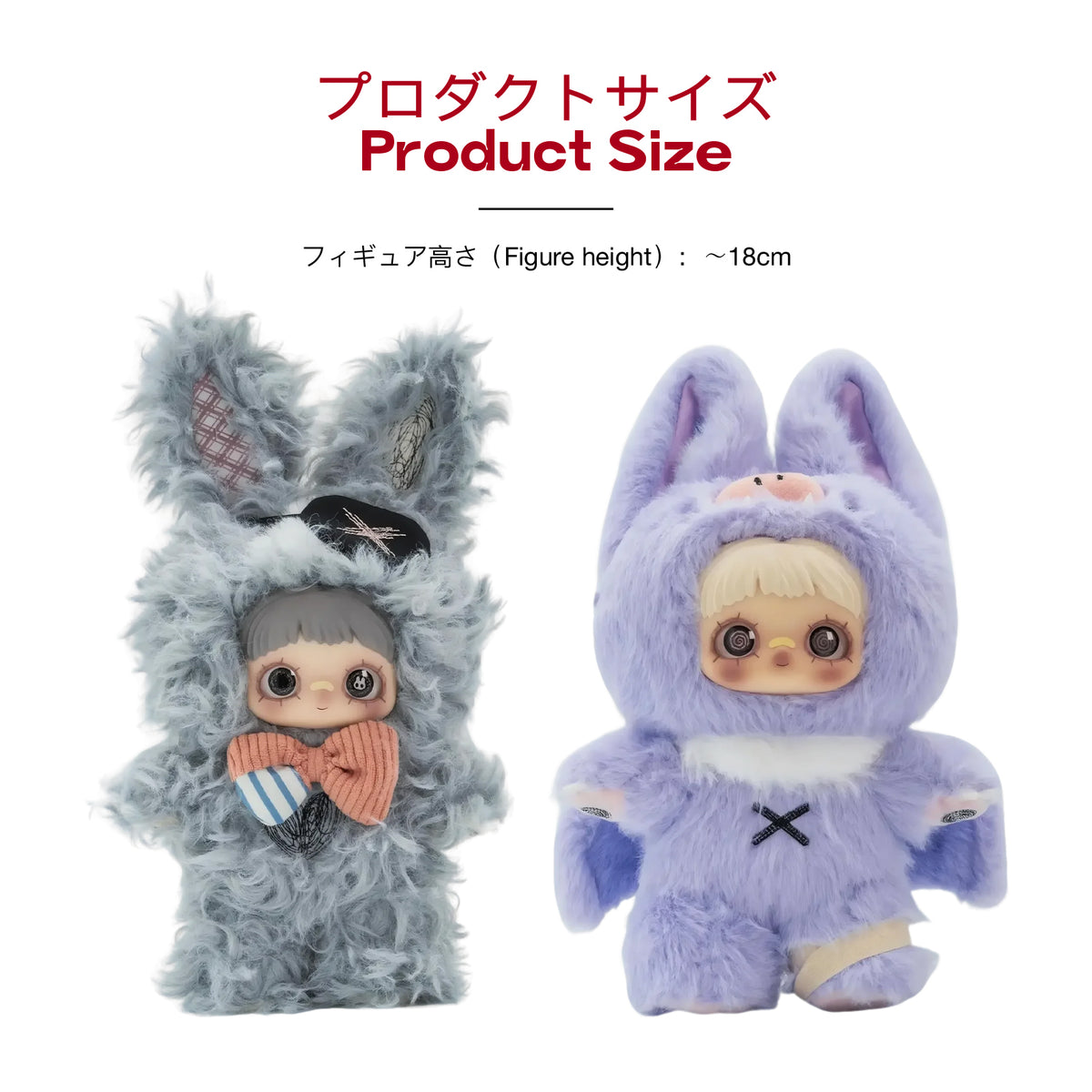 MAYMEI Scatola cieca in peluche serie Dark Forest size 1