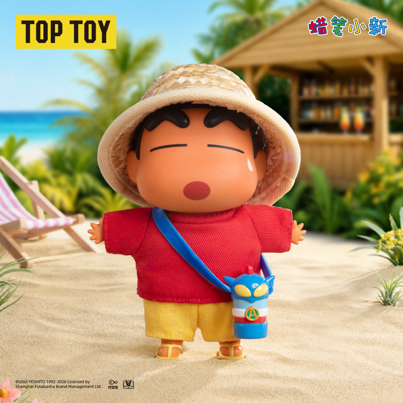 CRAYON SHINCHAN Go To The beach Series Plush Charm Blind Box