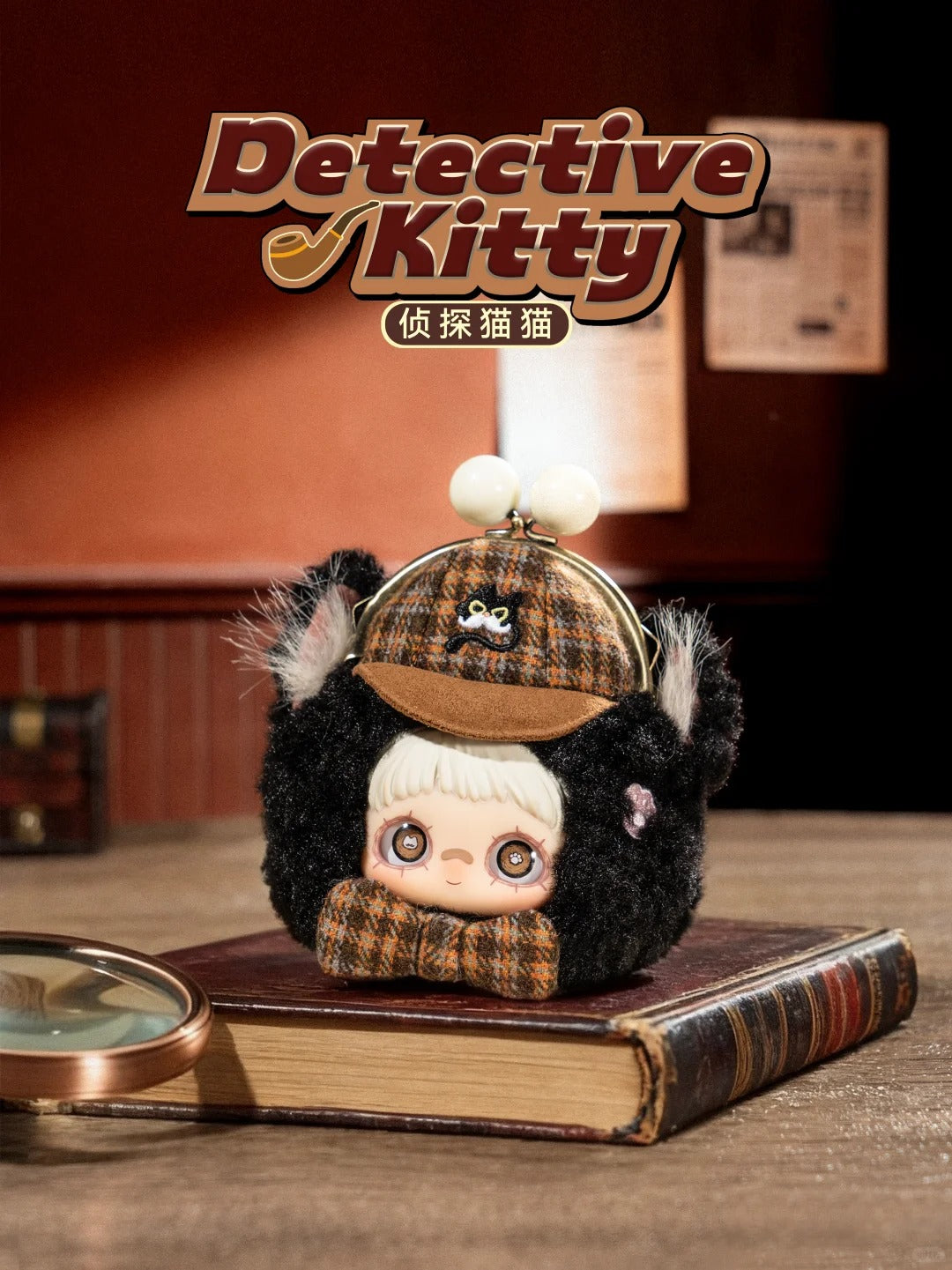 MayMei Cute Pet Little Pocket Series Plush Doll Blind Box