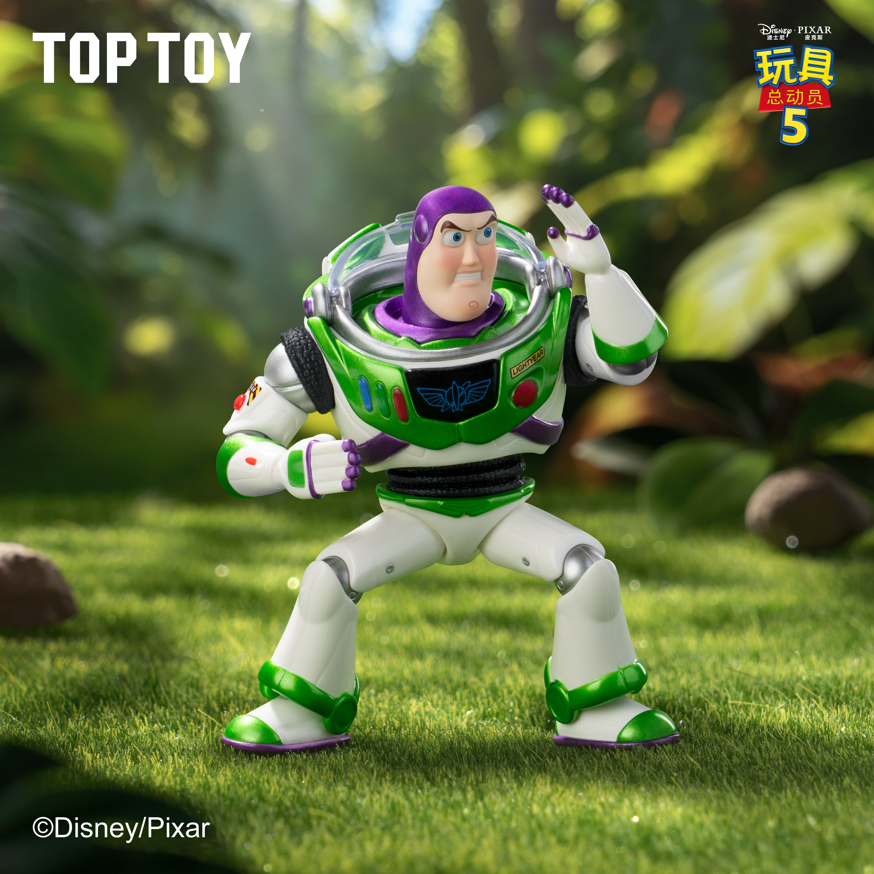 TOPTOY®公式ショップ |サンリオ®、ディズニー®、ブラインドボックス