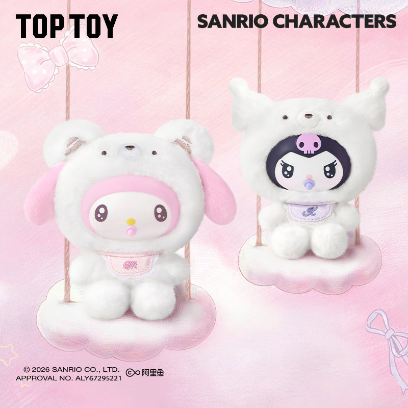 Sanrio characters Little Bear Planet Series Plush Pendant Blind Box| Ships by Friday