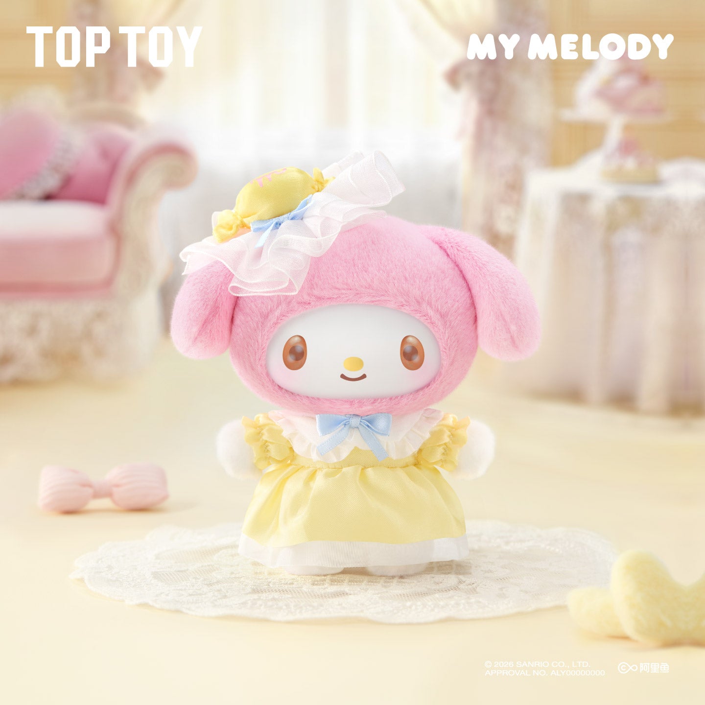 マイメロディ Sweet Dreams 私室シリーズ ぬいぐるみ ブラインド