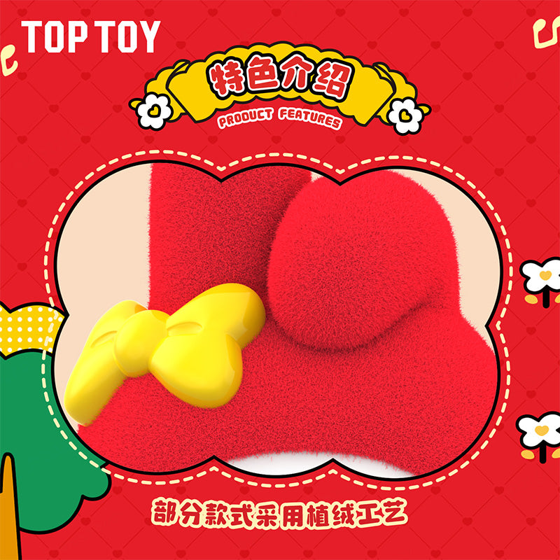 My Melody Classic Series MINI Figures Blind Box