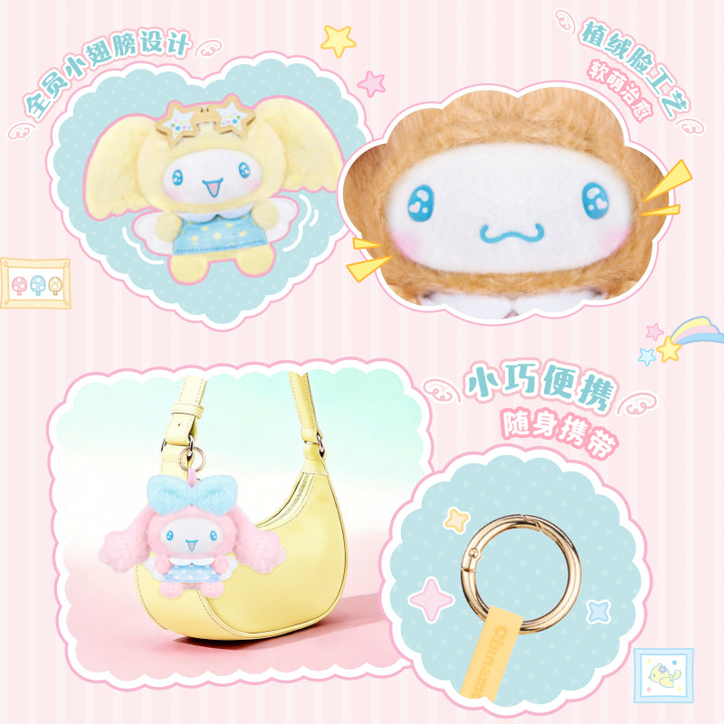 シナモロール スイートフレンズ ぬいぐるみBOX 6箱セット シナモロール スイートフレンズシリーズ ぬいぐるみペンダント