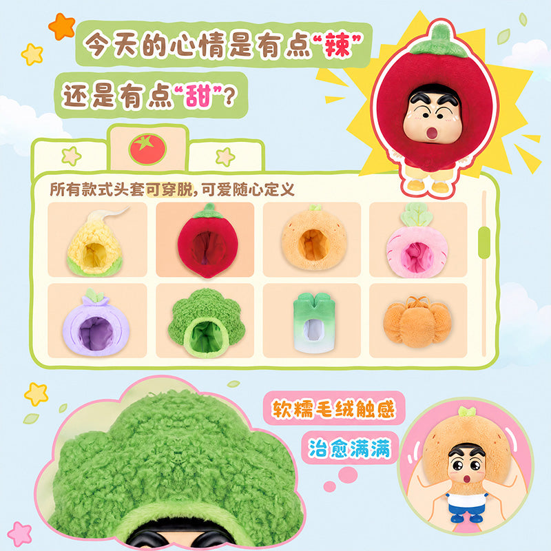 クレヨンしんちゃん ミニフルーツ & ベジシリーズ ペンダント
