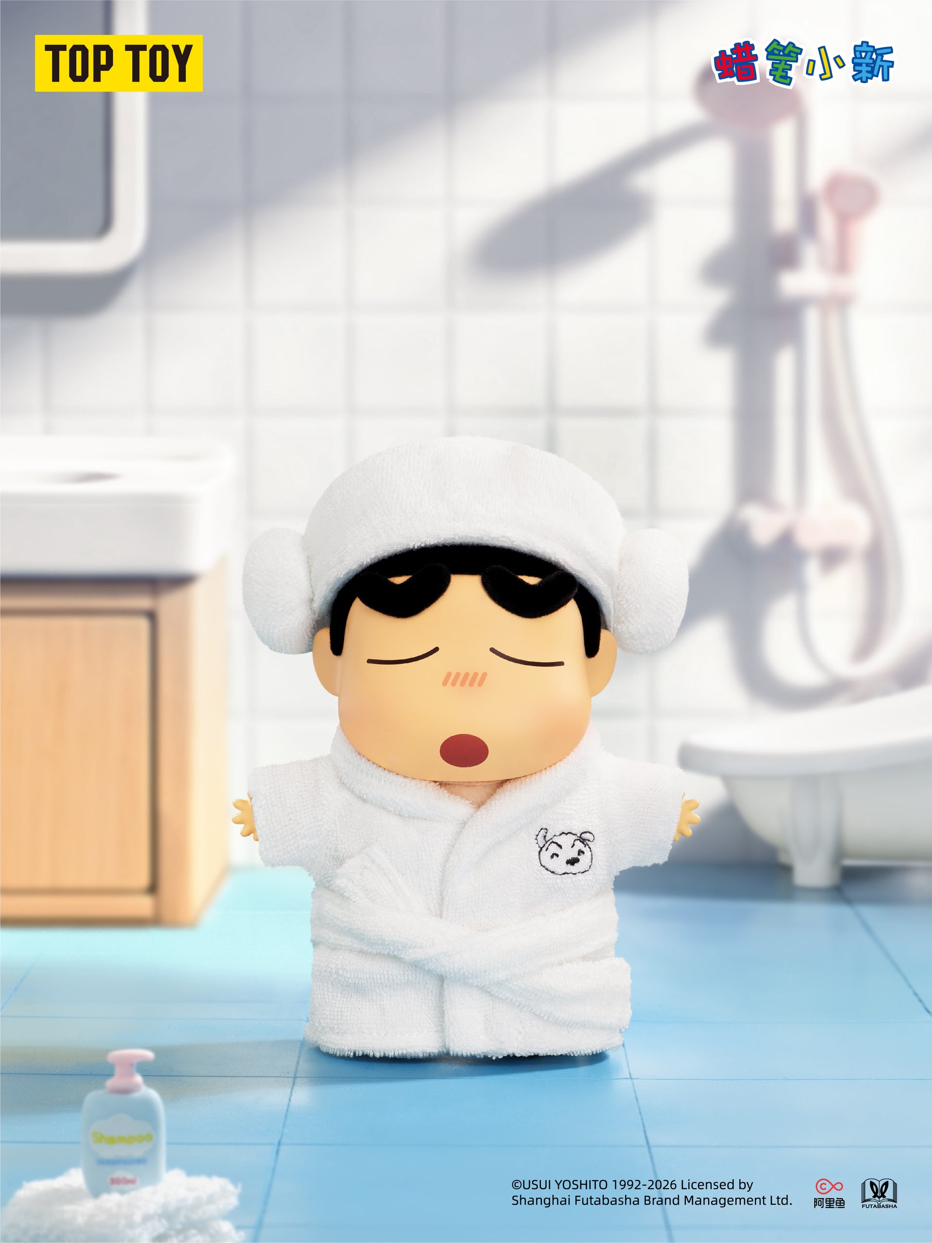 CRAYON SHINCHAN Cute Life Series Plush Charm Blind Box