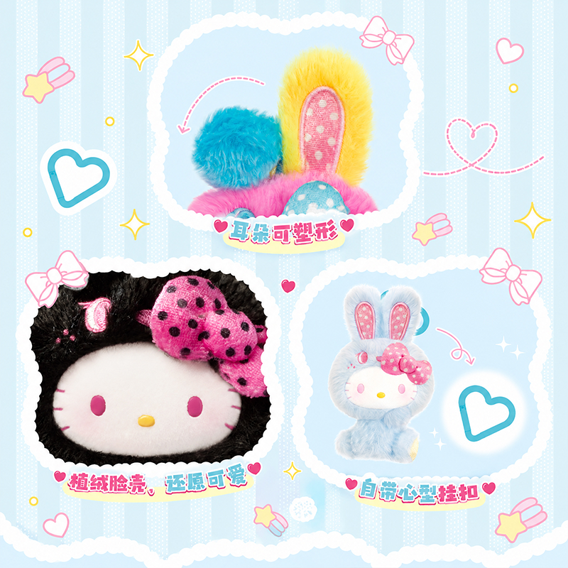 Three Sanrio Hello Kitty themed plush toy products displayed on a light blue striped background with decorative heart and bow graphics. The top product shows a plush bunny ear headpiece in yellow, pink, and blue.