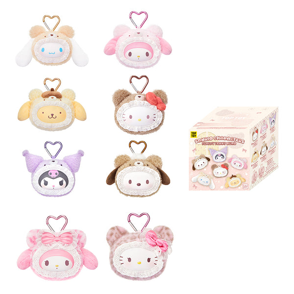 SANRIO Fluffy Teddy Bear Plush Keychain Gift Blind Box