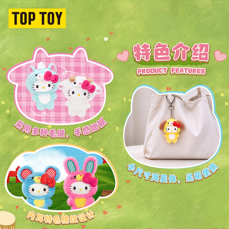 Hello Kitty Little Ranch Series Plush Pendant Blind Box