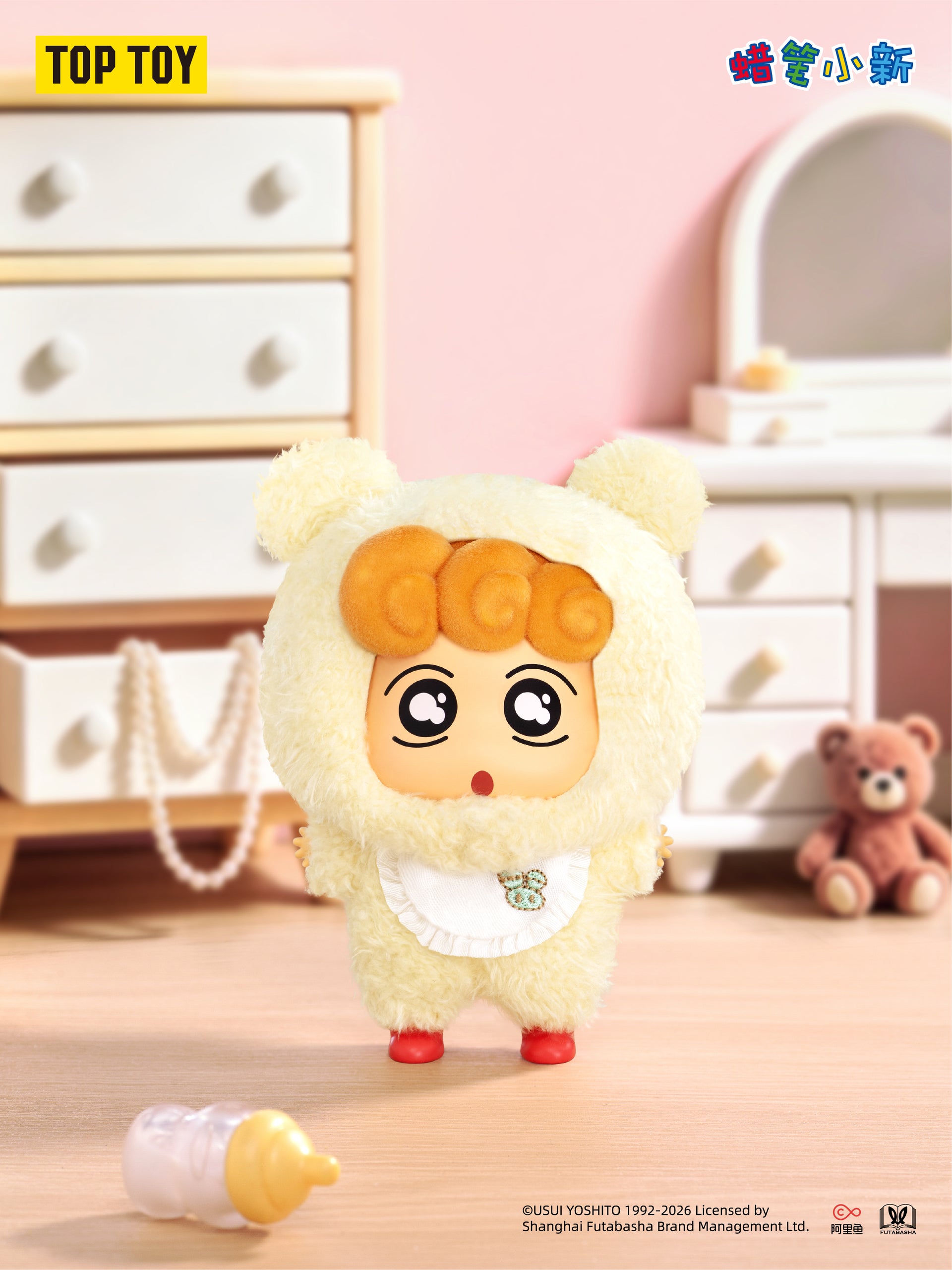 CRAYON SHINCHAN Cute Life Series Plush Charm Blind Box