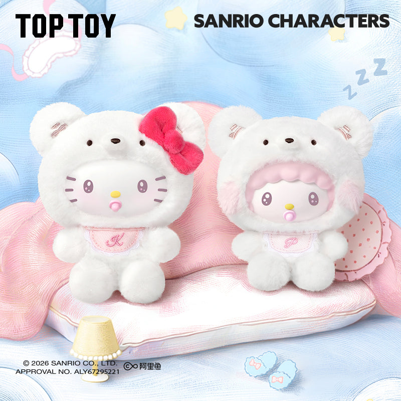 Sanrio characters Little Bear Planet Series Plush Pendant Blind Box| Ships by Friday