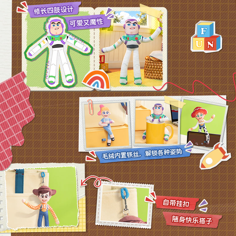 Disney Toy Story 5 Twist Fun Series Plush Charm Surprise Bag