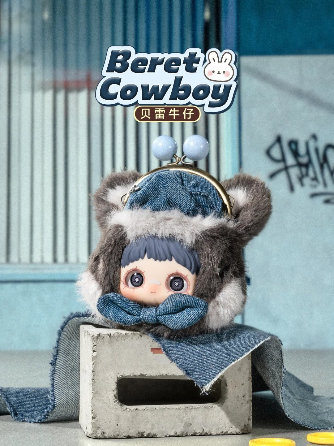 MayMei Cute Pet Little Pocket Series Plush Doll Blind Box