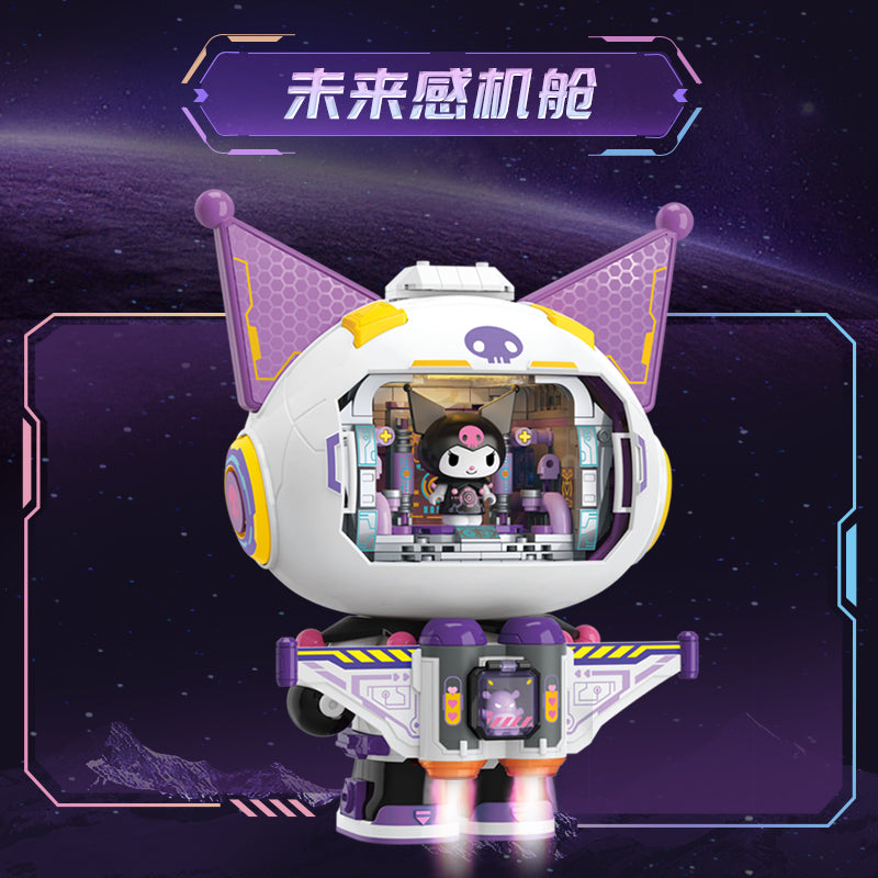 Voyage Series Semi Mechanical Building Blocks 400 Pcs