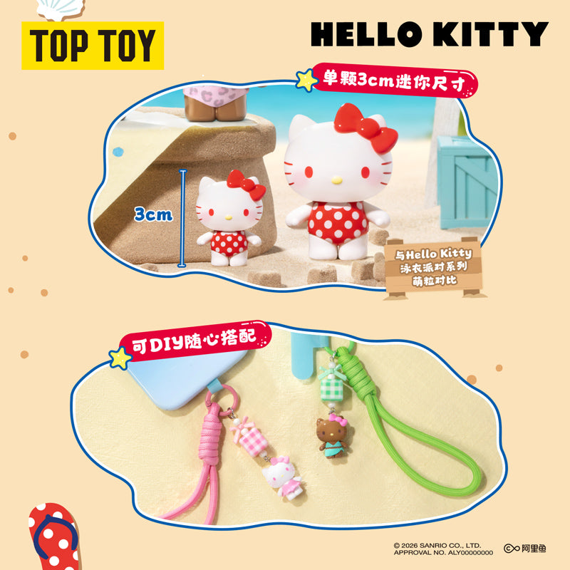 Hello Kitty Colorful Swimsuit Series Mini Figures Surprise Bag (5pcs/Bag)
