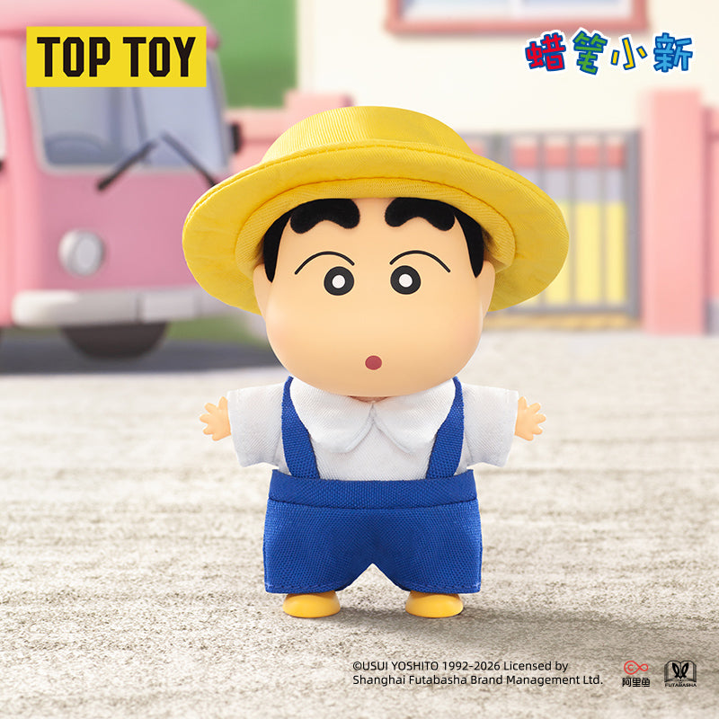 CRAYON SHINCHAN The Mischief Maker’s New Clothes Series Plush Charm Blind Box