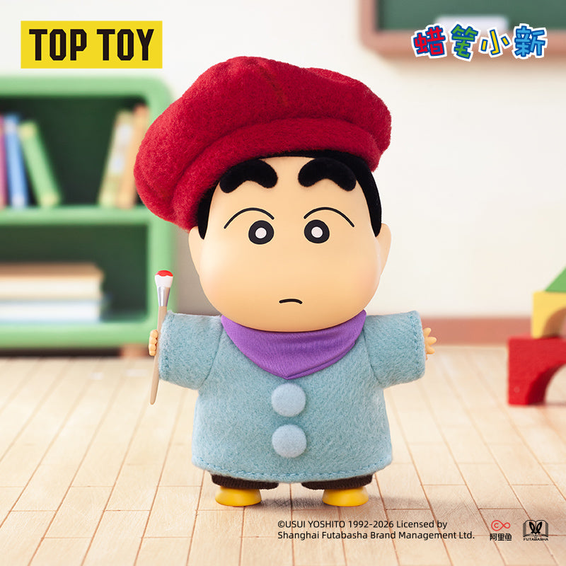 CRAYON SHINCHAN The Mischief Maker’s New Clothes Series Plush Charm Blind Box