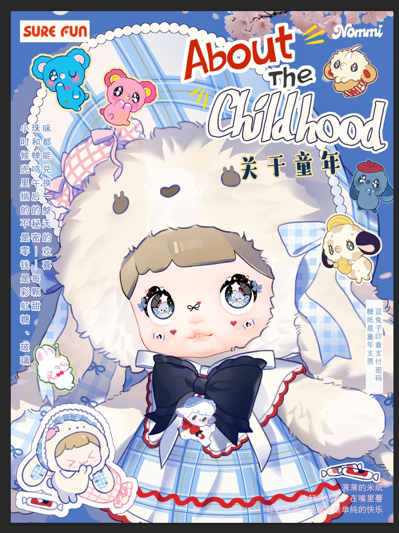 NOMMI About The Childhood シリーズ ぬいぐるみ ペンダント