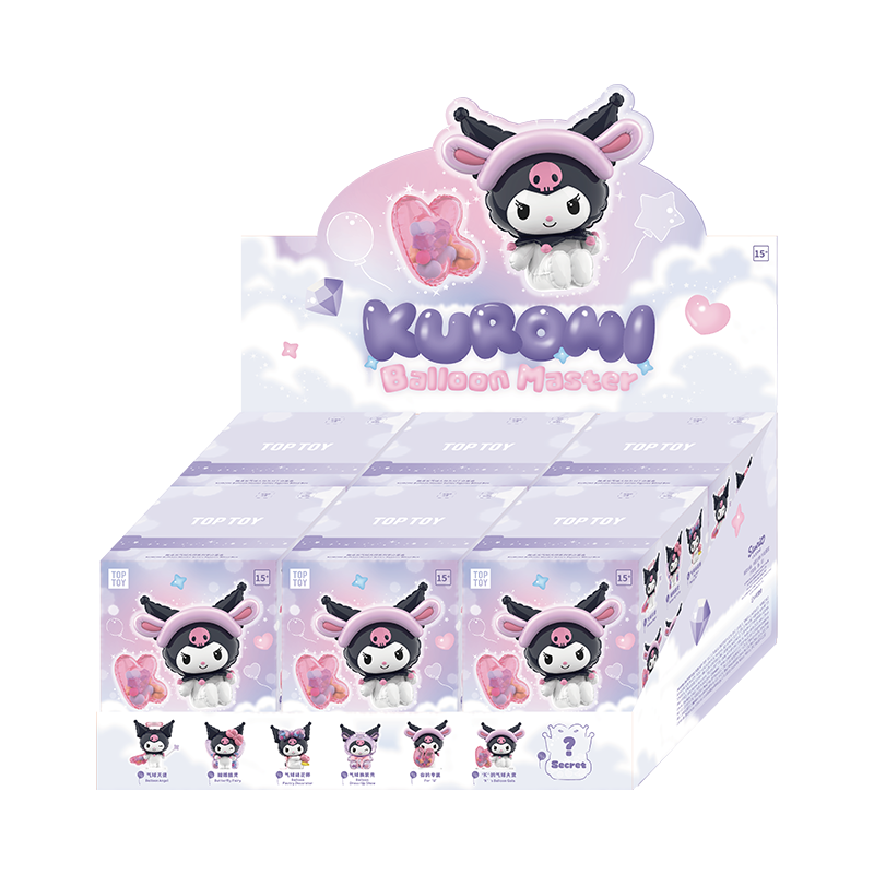 SANRIO KUROMI Ballon Master Series Cute Blind Box