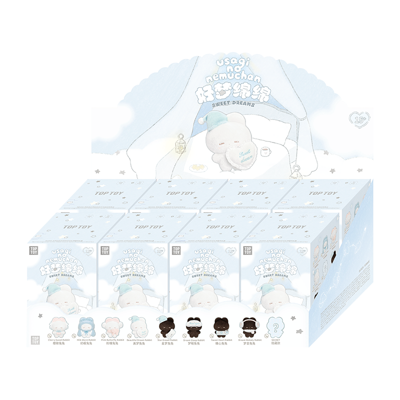 REMME Sweet Dreamsシリーズ ぬいぐるみキーホルダー ブラインドボックス