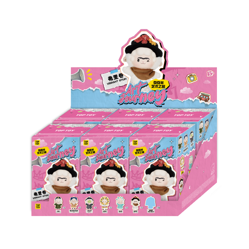 MEE MEE Art Journey Series Keychain Plush Blind Box
