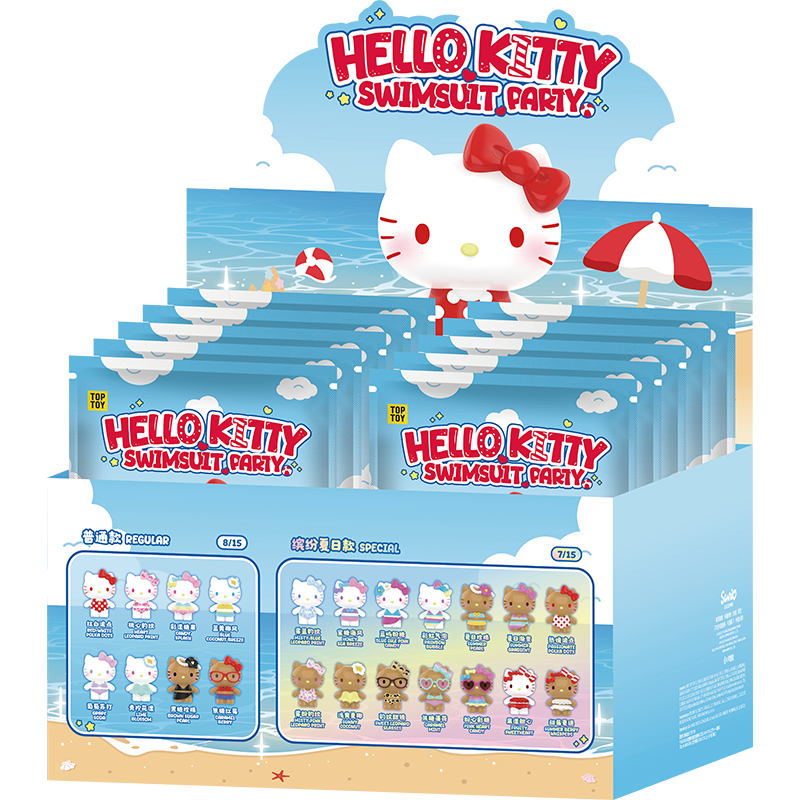 Hello Kitty Swimsuit Party Series Figures Surprise Bag