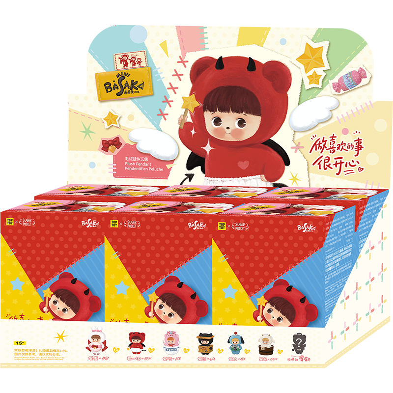 Basaka Love What You Do, Be Happy Series Plush Blind Box