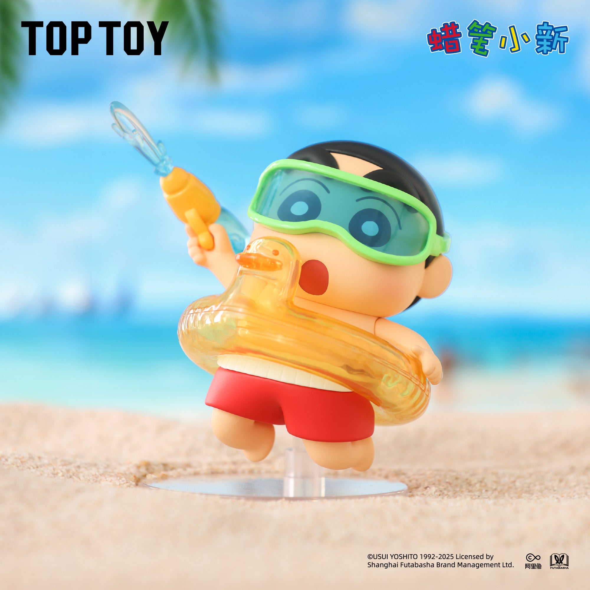 CRAYON SHINCHAN Summer Playtime Series Gift Bind Box – TOPTOY