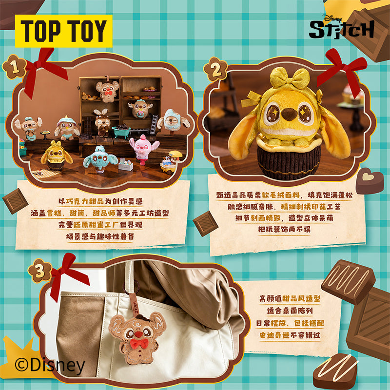 Disney Stitch Chocolate Factory Series Plush Charm Blind Box