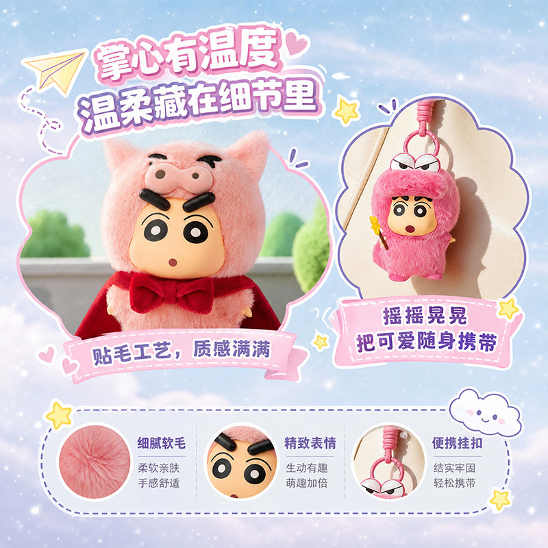 CRAYON SHINCHAN Animal City Series Figures Blind Box