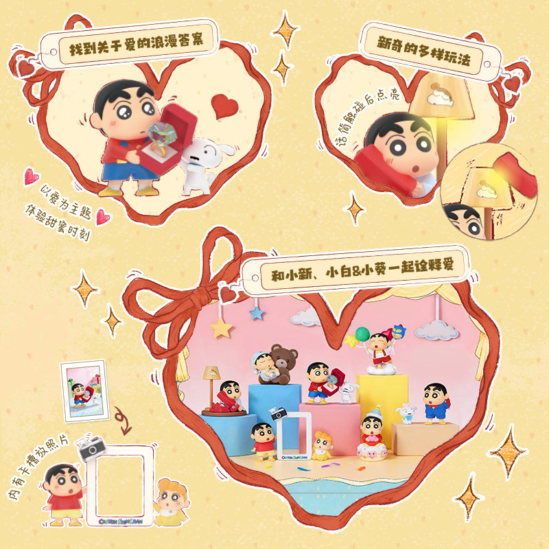 CRAYON SHINCHAN Shape Of Love Series Figures Blind Box