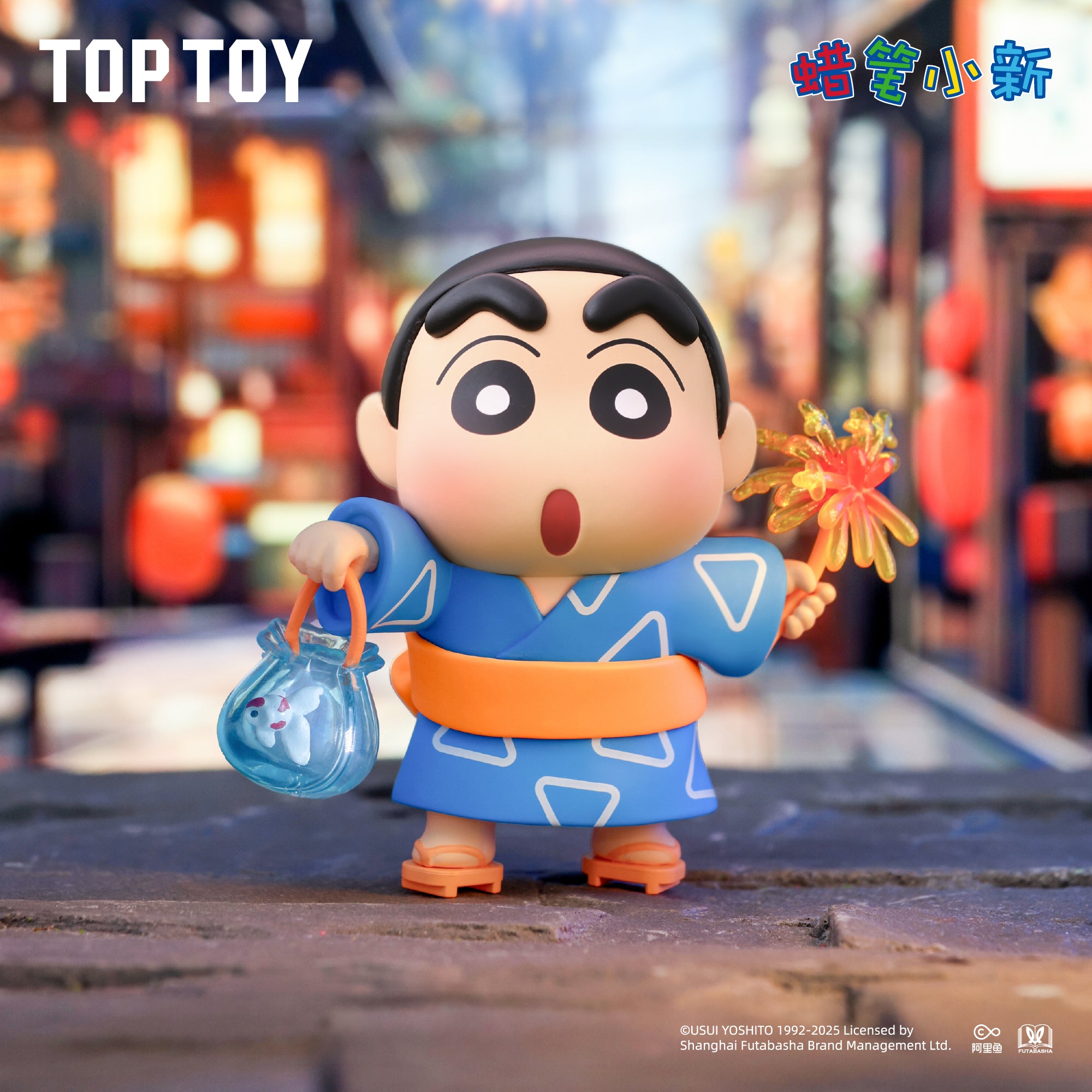 オールスター　チームオールスター　TAS866CB クランキンシリーズ CRAYON SHINCHAN Summer Playtime Series Gift Bind Box – TOPTOY