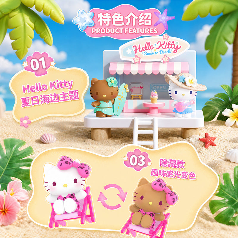 Hello Kitty Summer Beach Series Figures Blind Box