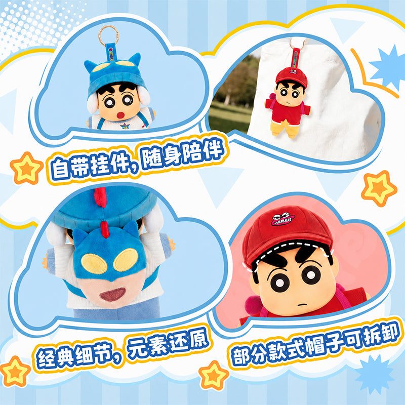 CRAYON SHINCHAN Cute Life Series Plush Charm Blind Box
