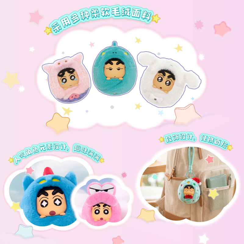 CRAYON SHINCHAN Warm Quilt Series Plush Charm Blind Box