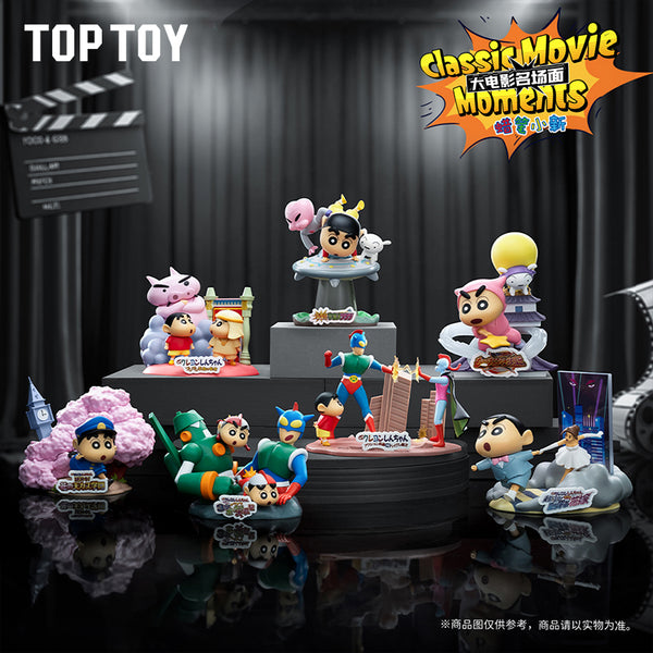 Classic Movie Moments Series Blind Box