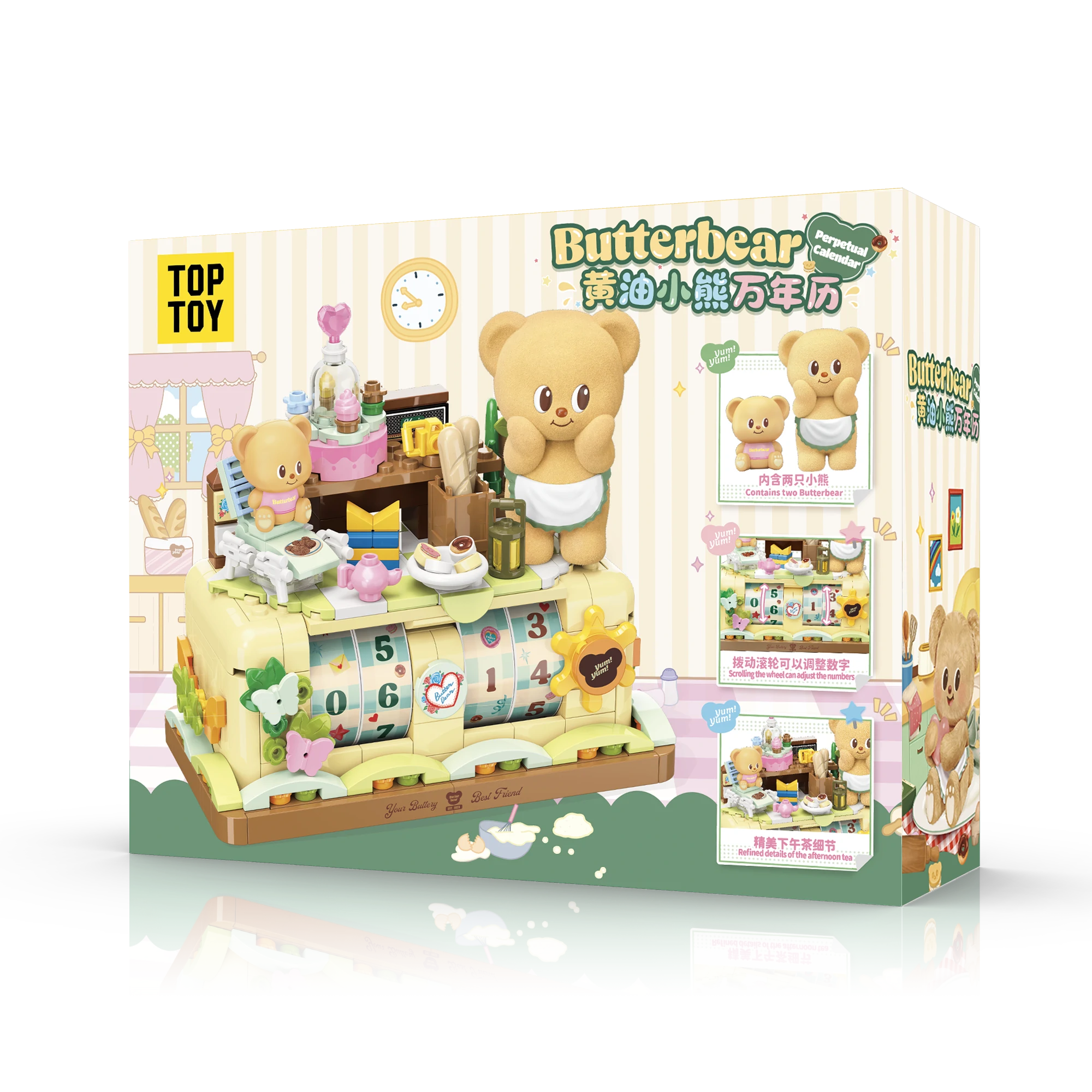 【専用】SOURIバッグ&キーホルダー&SOURI×Butterbear ButterBear – TOPTOY