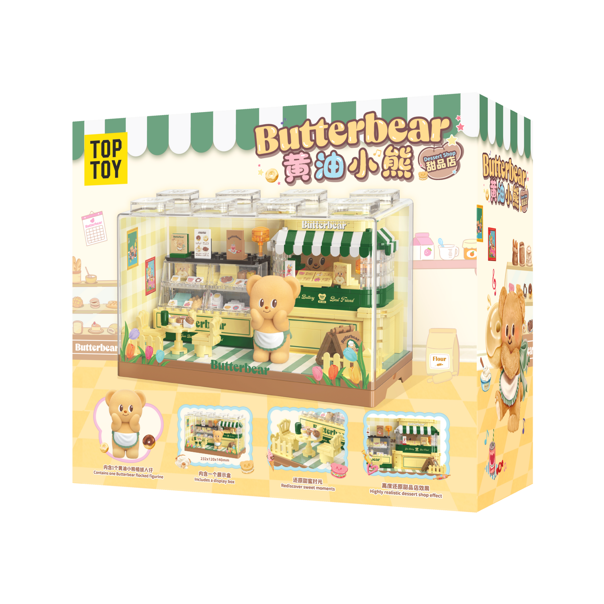 バターベア スイートトリート デザートショップ 組み立てキット 460個