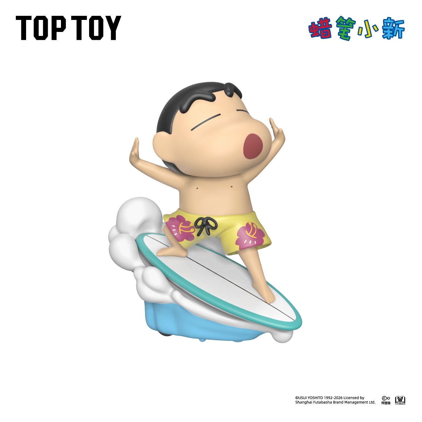 CRAYON SHINCHAN Naughty Diary Series Articulated Figures Blind Вох