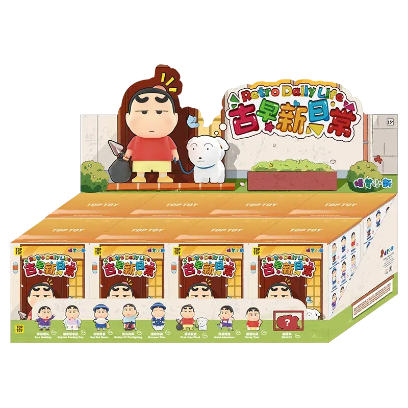 クレヨンしんちゃん レトロ日常シリーズ フィギュア ブラインド クレヨンしんちゃん レトロ日常シリーズ フィギュア ブラインド