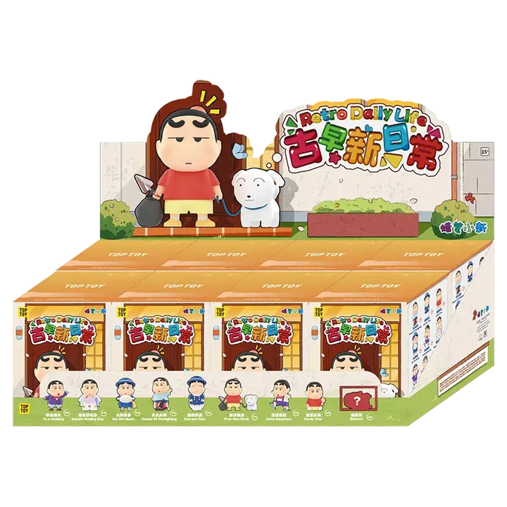 クレヨンしんちゃん レトロ日常シリーズ フィギュア ブラインド