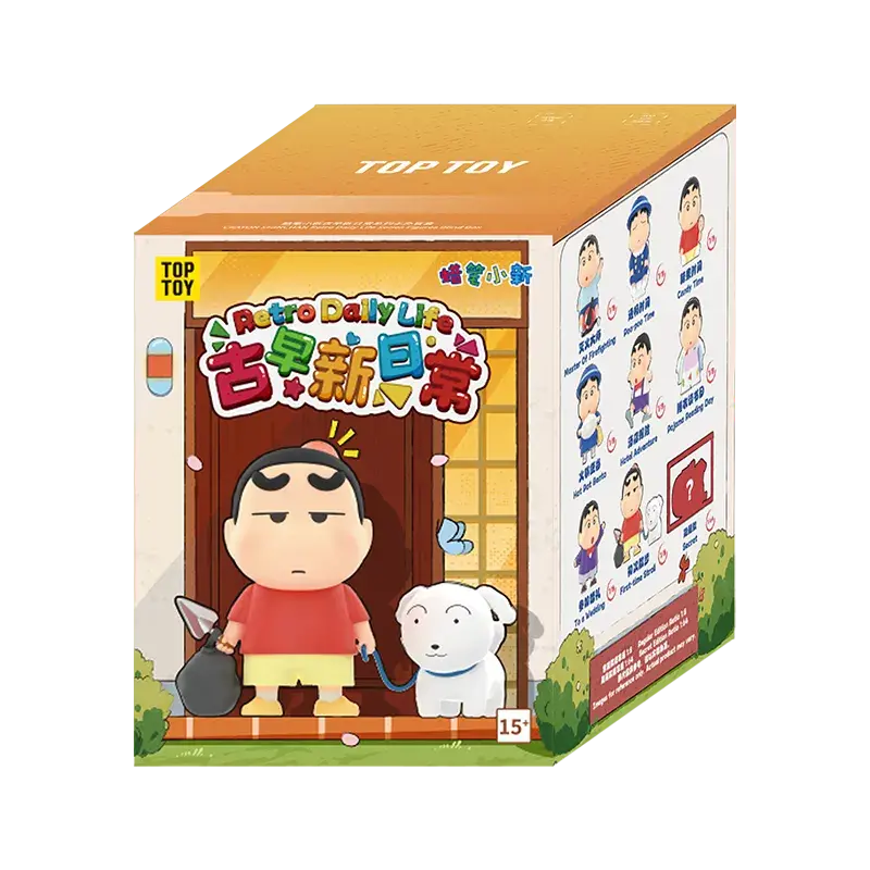 クレヨンしんちゃん レトロ日常シリーズ フィギュア ブラインド クレヨンしんちゃん レトロ日常シリーズ フィギュア ブラインド