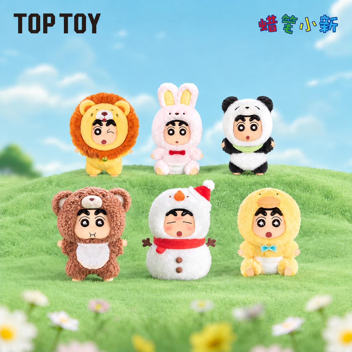 CRAYON SHINCHAN Forest Theater Series Vinyl Plush Blind Box