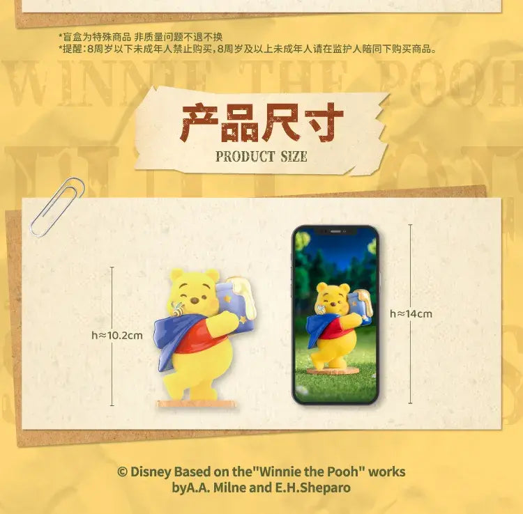 Disney Winnie the Pooh 100th Honey Quest Series Figure Blind Box size 1