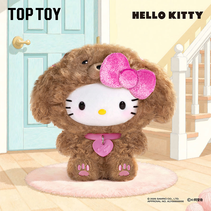 Hello Kitty Puppy Party Series Plush Pendant Blind Box