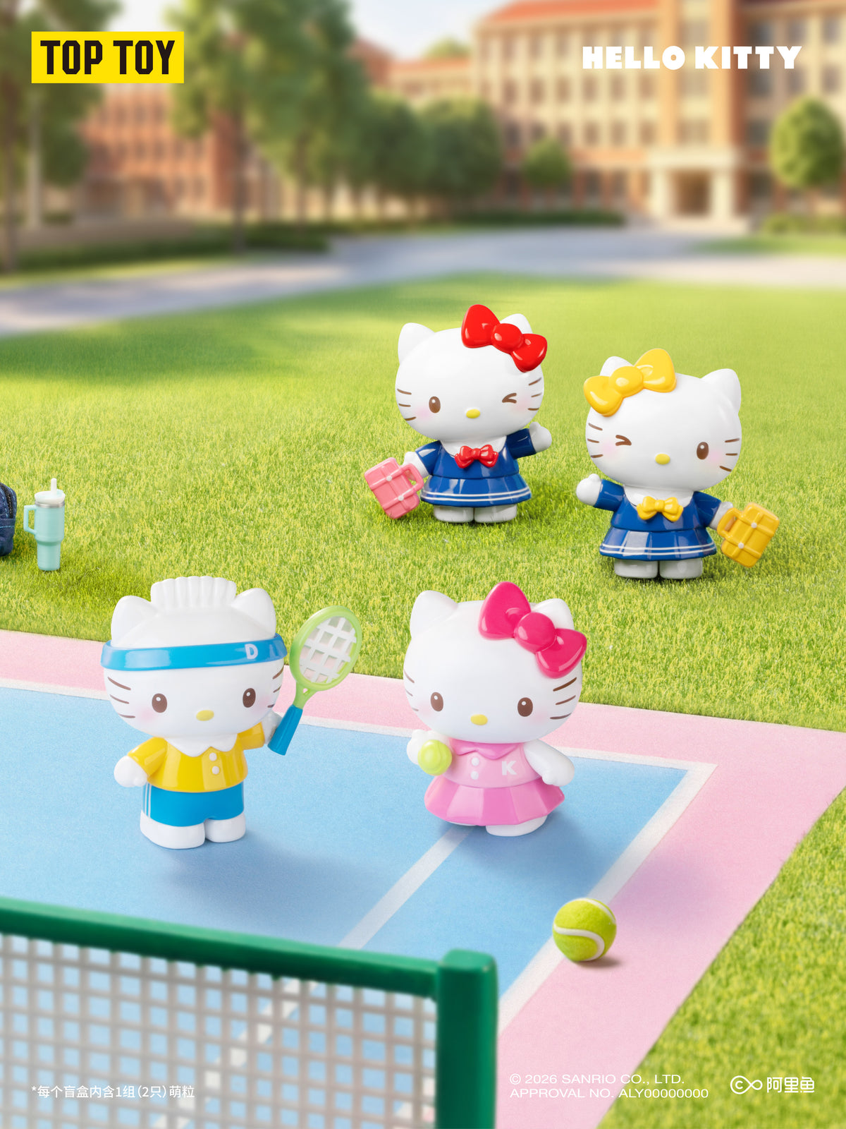 Hello Kitty Little Family Series Figures Blind Box