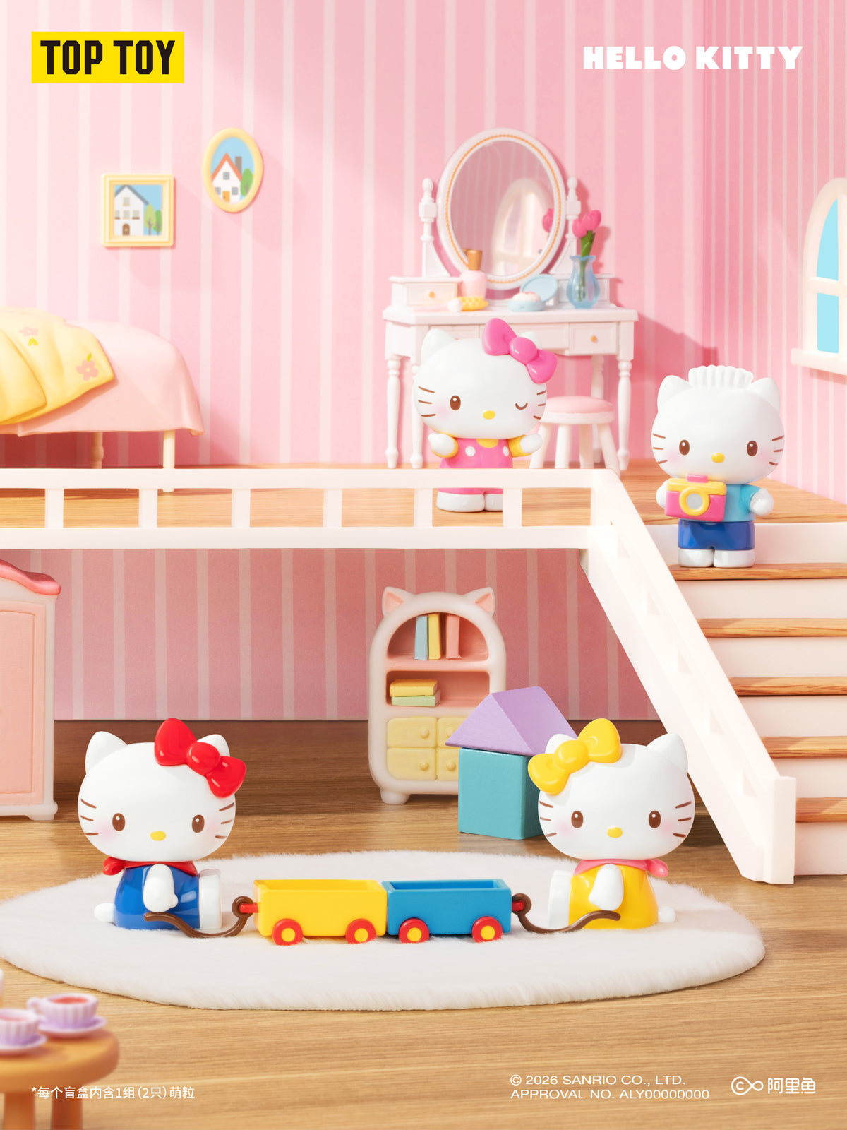 Hello Kitty Little Family Series Figures Blind Box