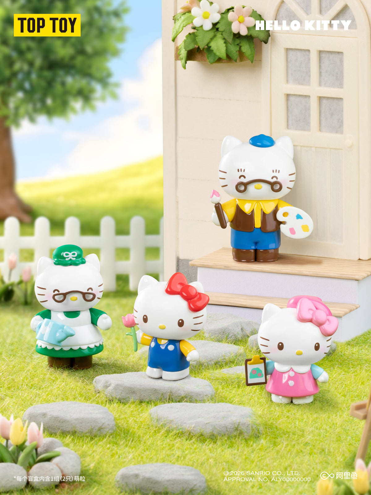 Hello Kitty Little Family Series Figures Blind Box