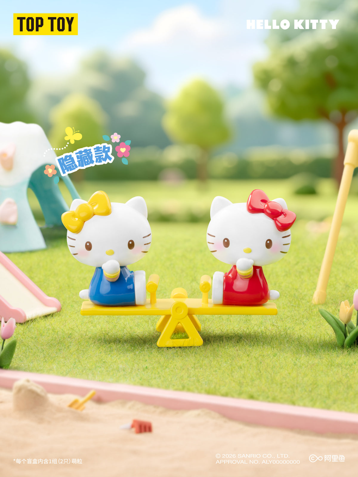 Hello Kitty Little Family Series Figures Blind Box