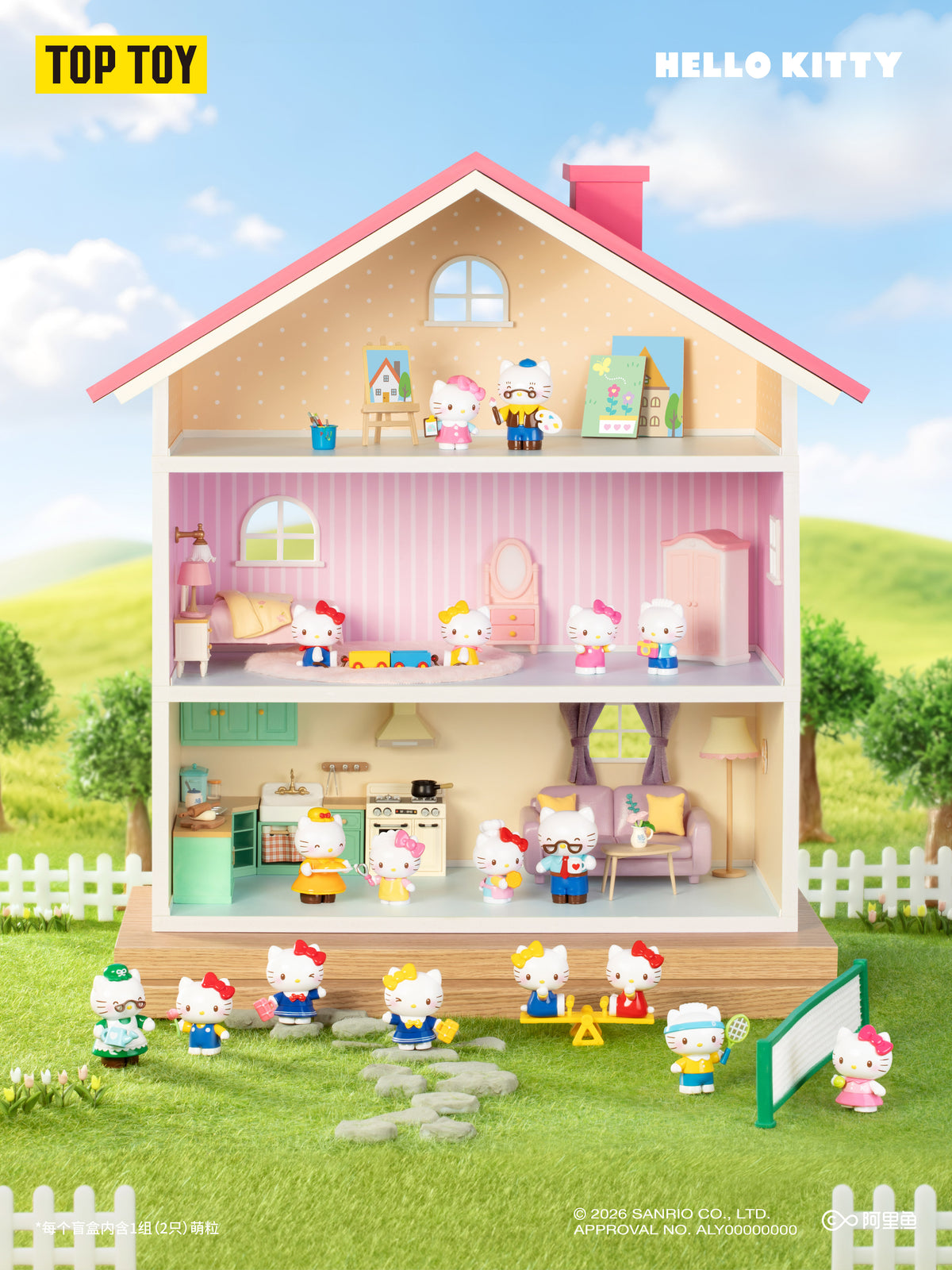 Hello Kitty Little Family Series Figures Blind Box